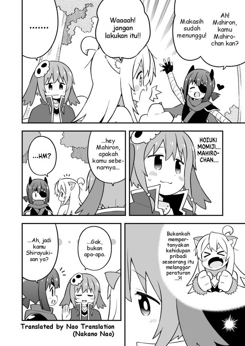 Onii-chan wa Oshimai Chapter 78