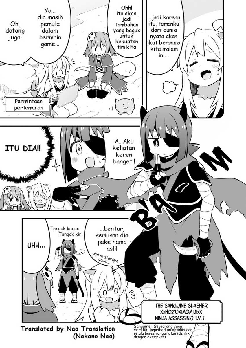 Onii-chan wa Oshimai Chapter 78