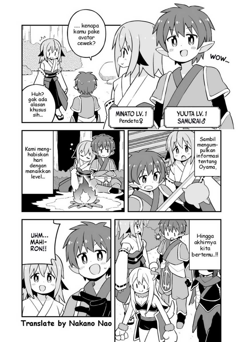 Onii-chan wa Oshimai Chapter 78.5