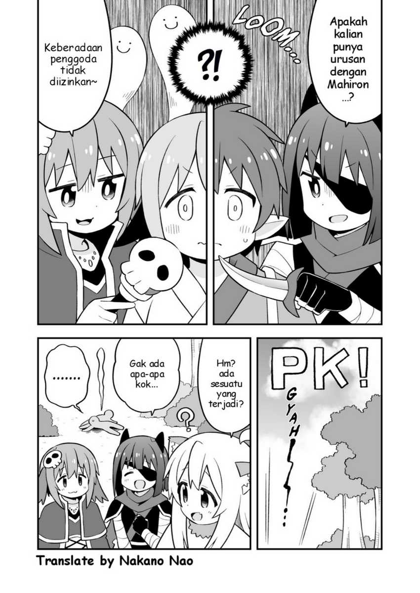 Onii-chan wa Oshimai Chapter 78.5