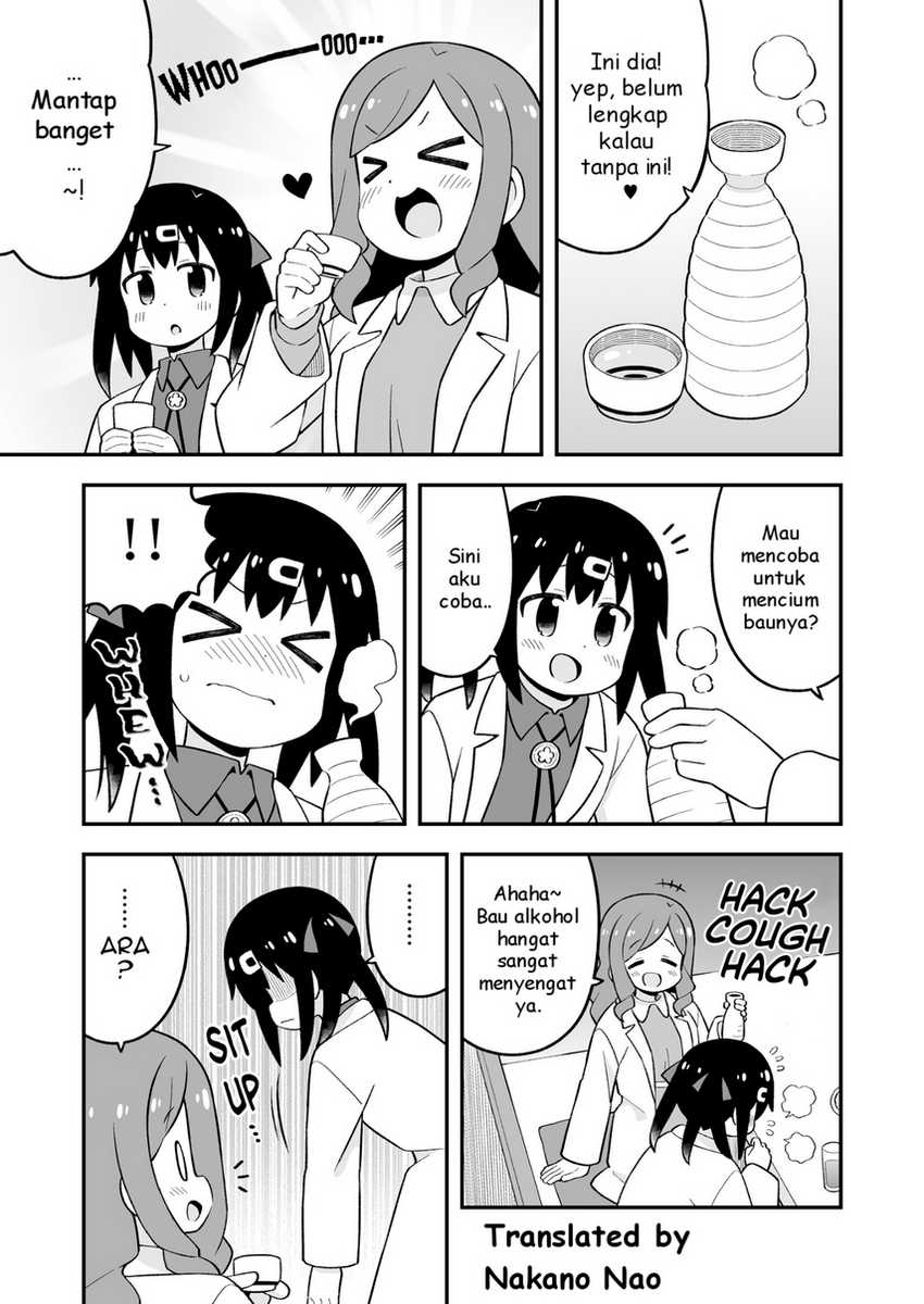 Onii-chan wa Oshimai Chapter 78.9