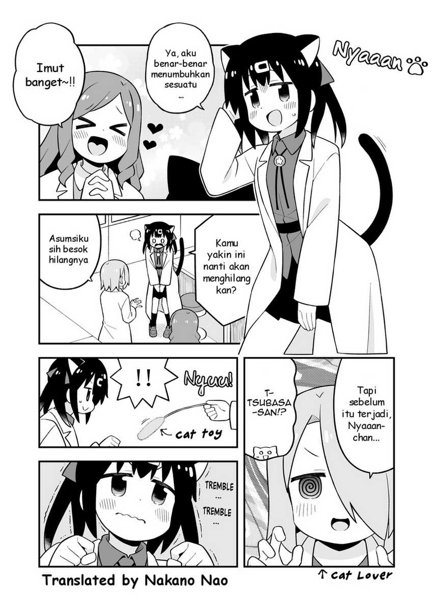 Onii-chan wa Oshimai Chapter 78.9