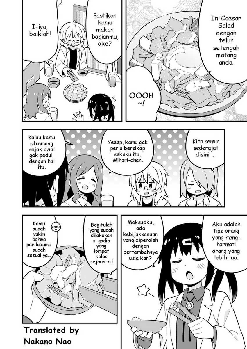 Onii-chan wa Oshimai Chapter 78.9