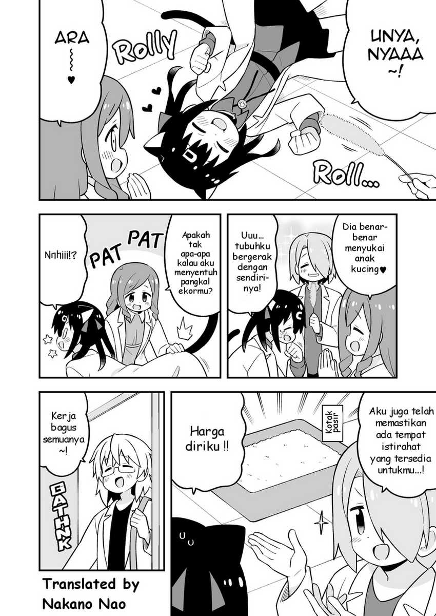 Onii-chan wa Oshimai Chapter 78.9