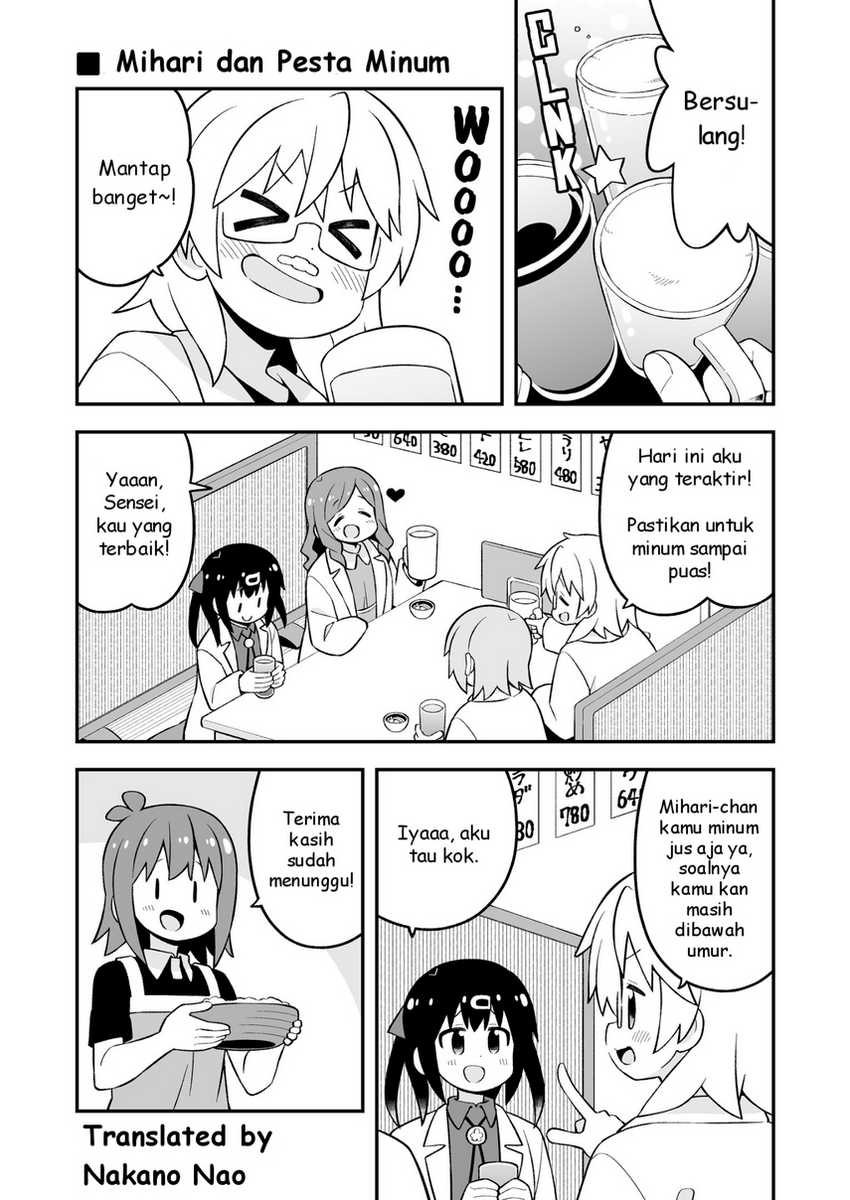 Onii-chan wa Oshimai Chapter 78.9