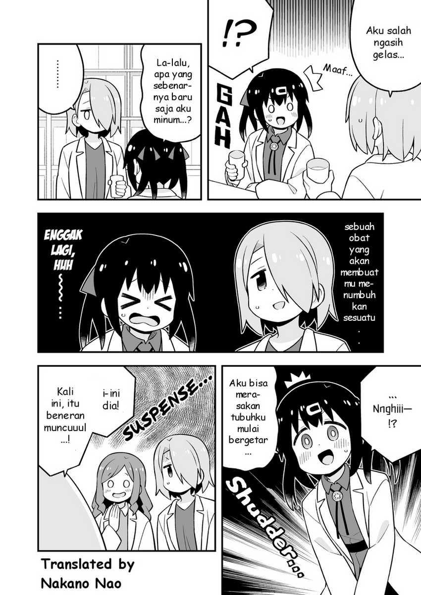 Onii-chan wa Oshimai Chapter 78.9