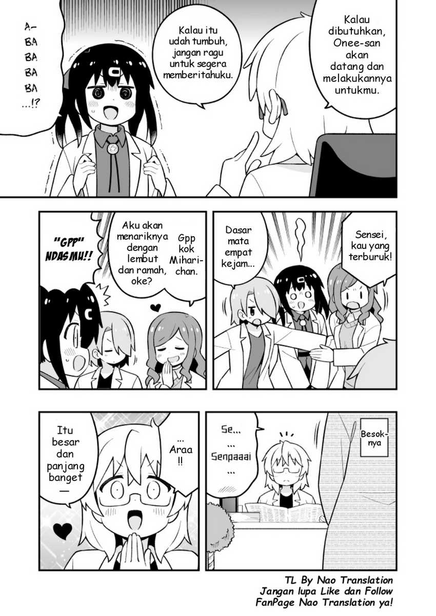 Onii-chan wa Oshimai Chapter 78.9