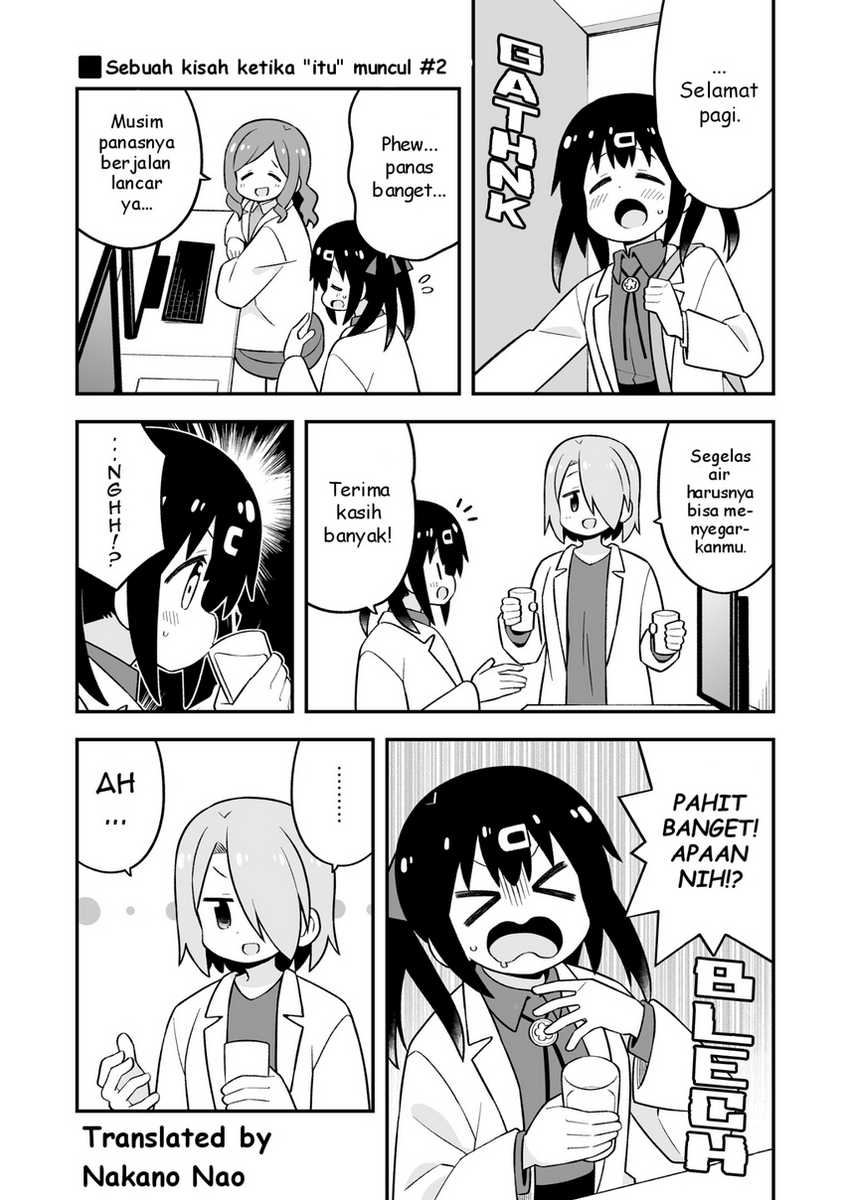 Onii-chan wa Oshimai Chapter 78.9