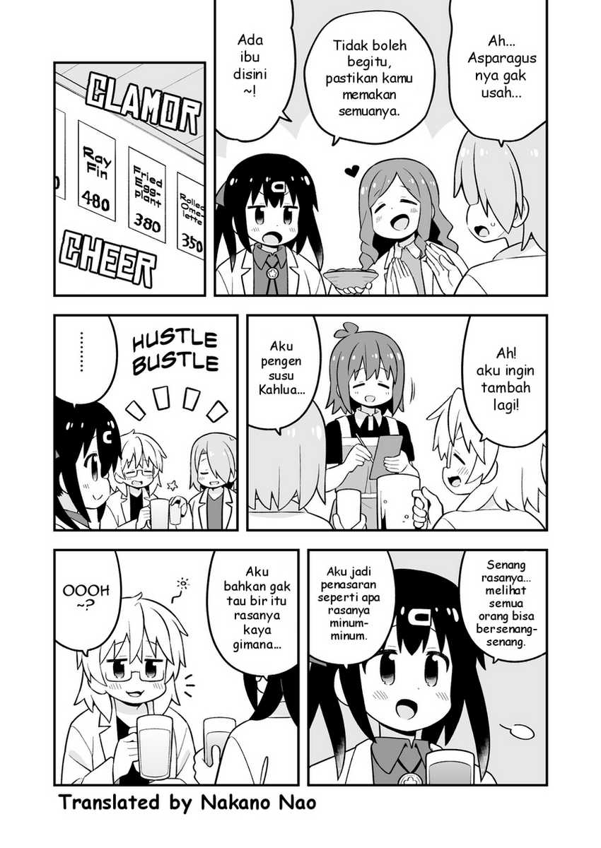 Onii-chan wa Oshimai Chapter 78.9