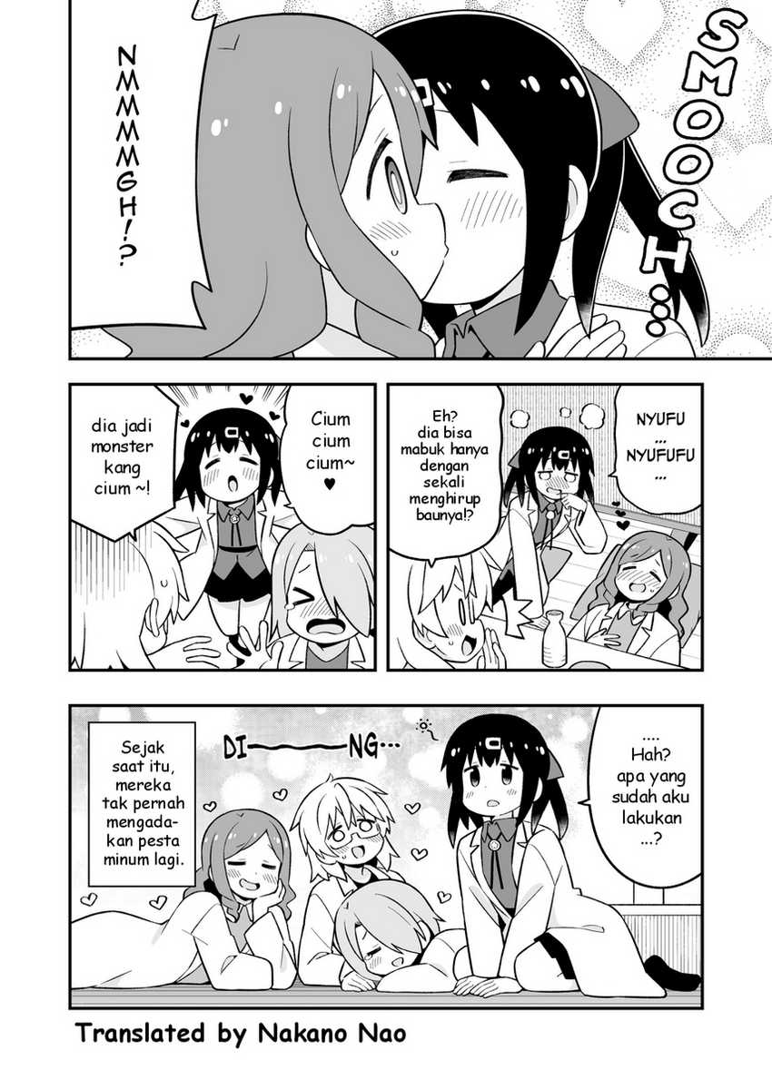 Onii-chan wa Oshimai Chapter 78.9