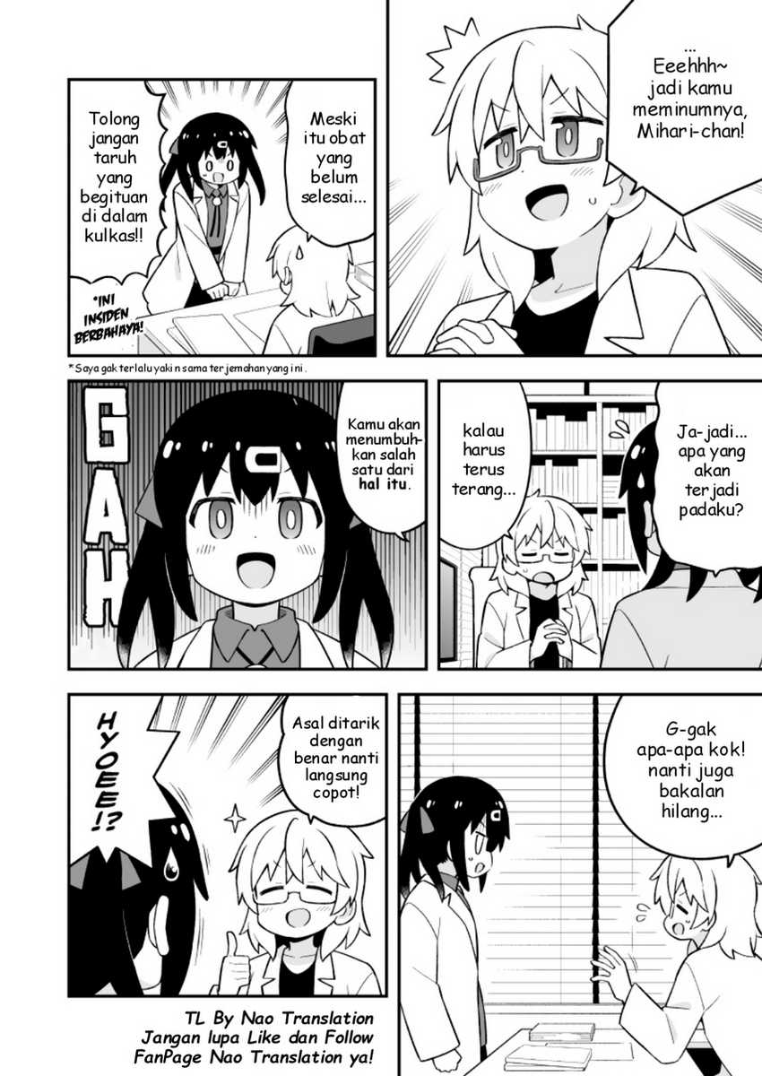 Onii-chan wa Oshimai Chapter 78.9