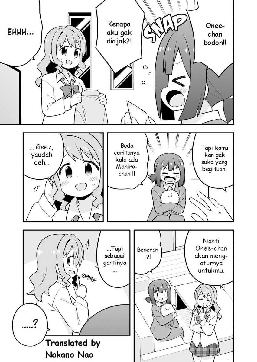 Onii-chan wa Oshimai Chapter 79