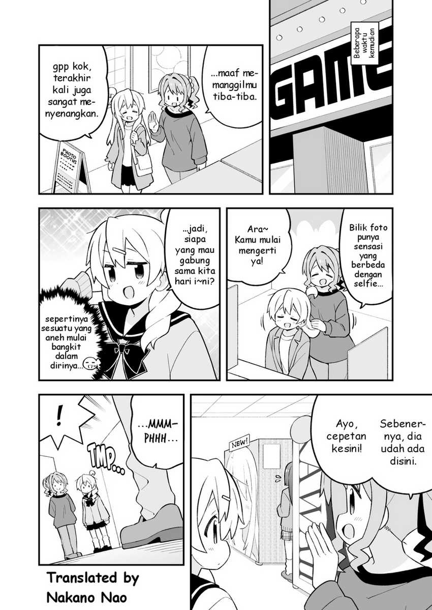 Onii-chan wa Oshimai Chapter 79