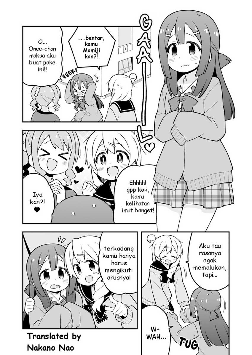 Onii-chan wa Oshimai Chapter 79