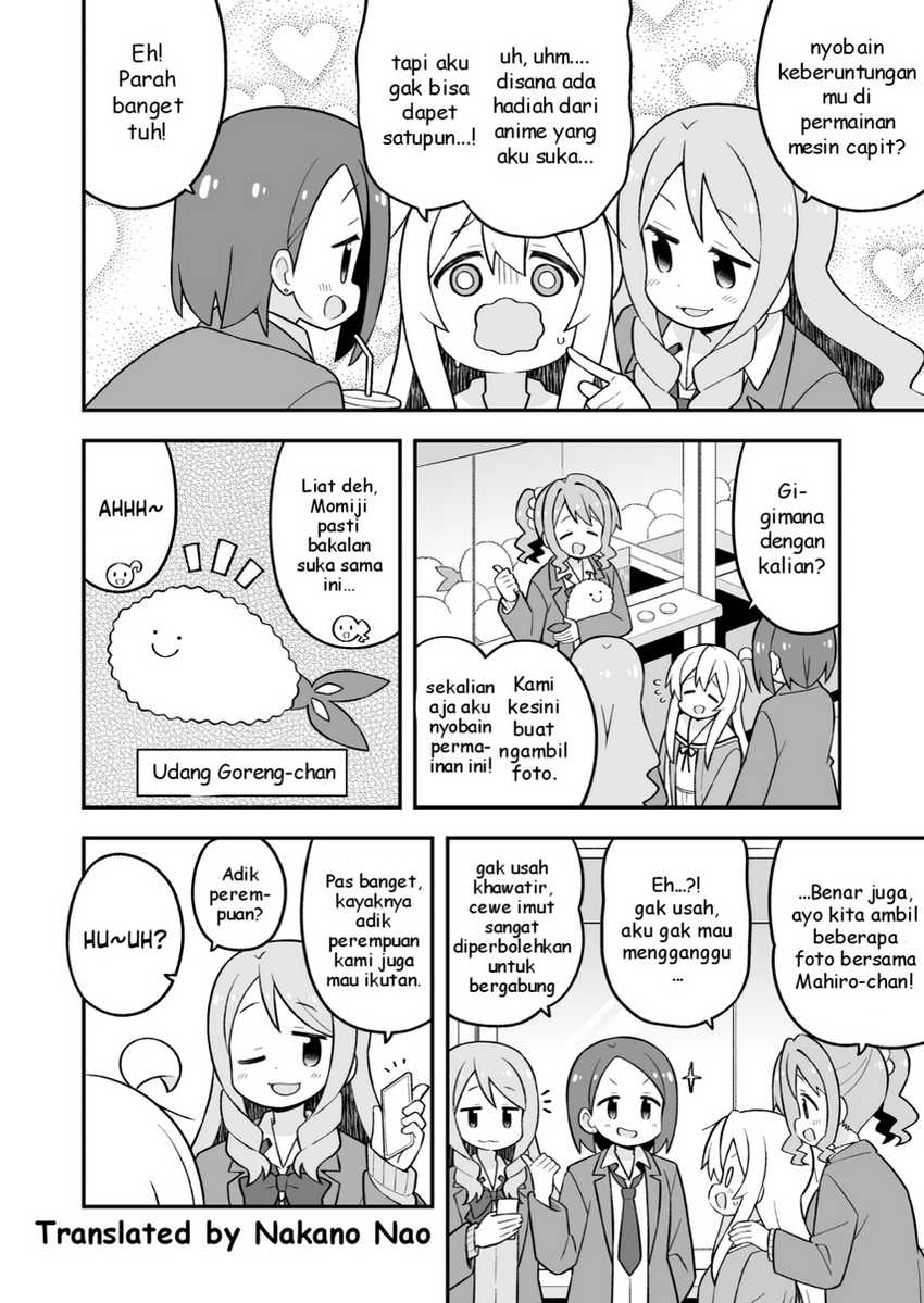 Onii-chan wa Oshimai Chapter 79