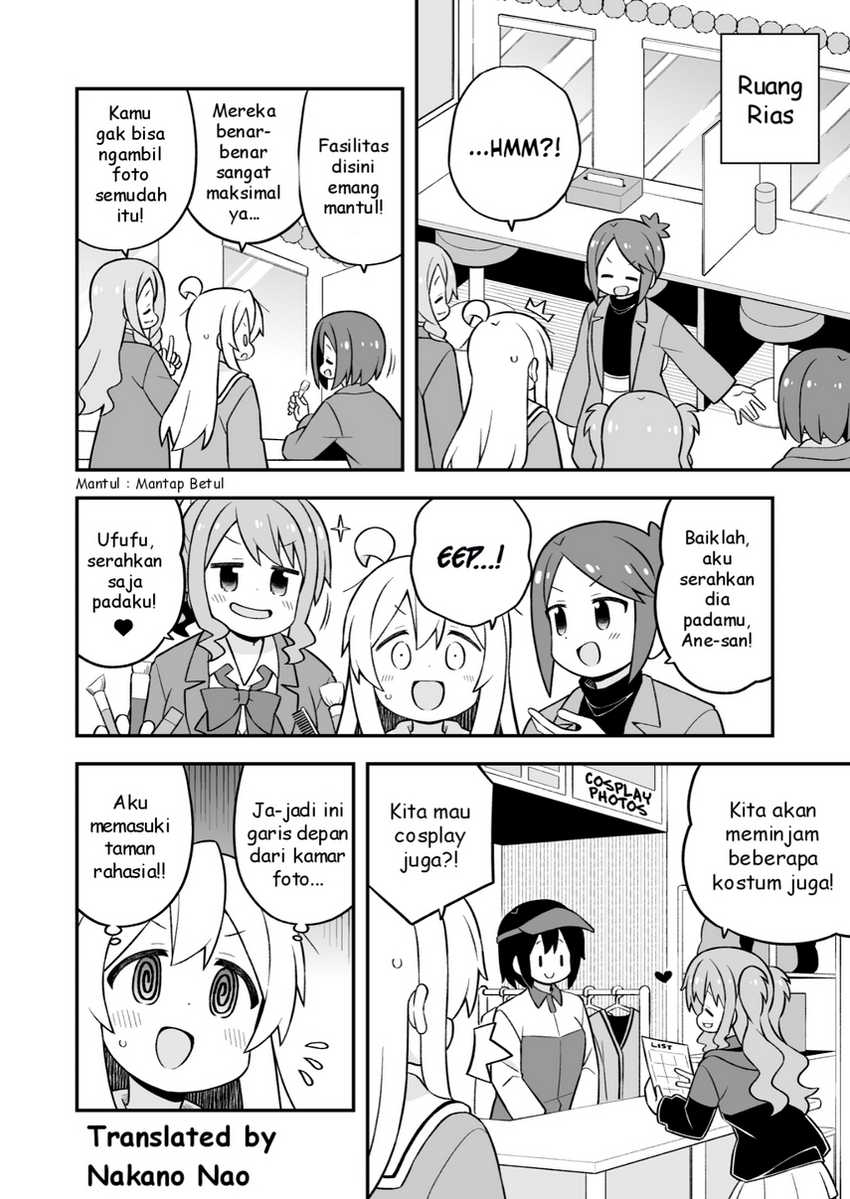 Onii-chan wa Oshimai Chapter 79