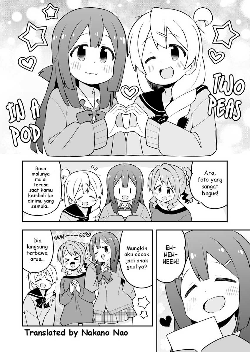 Onii-chan wa Oshimai Chapter 79