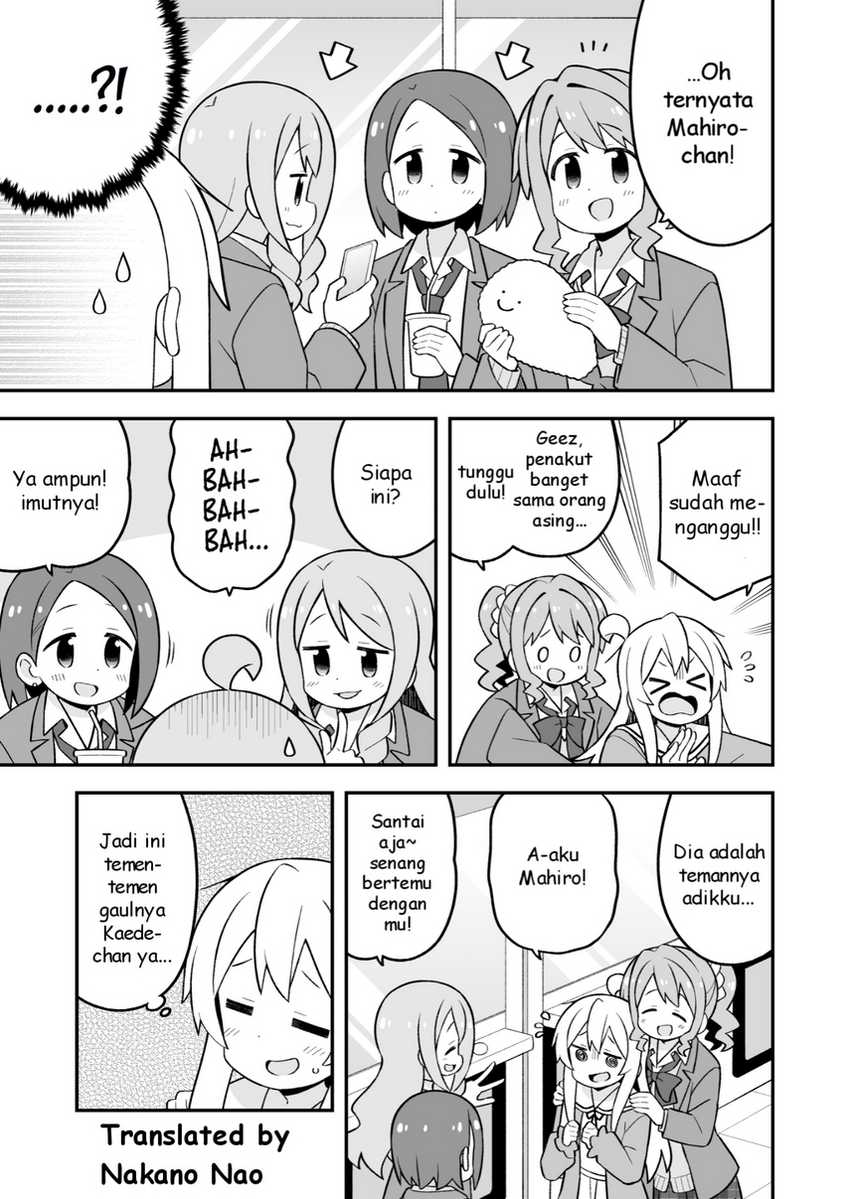 Onii-chan wa Oshimai Chapter 79