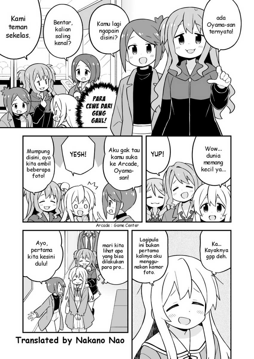 Onii-chan wa Oshimai Chapter 79