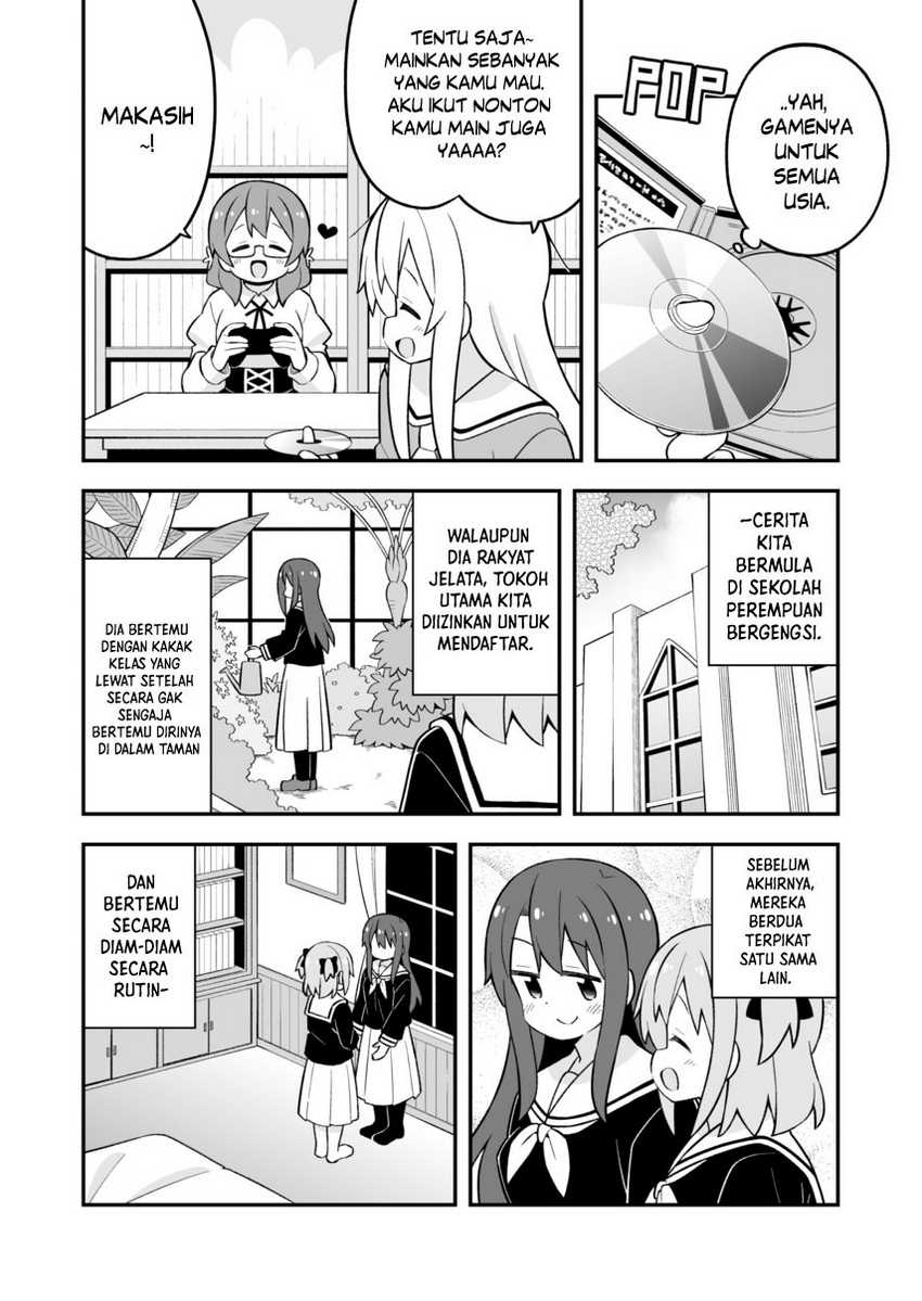 Onii-chan wa Oshimai Chapter 80