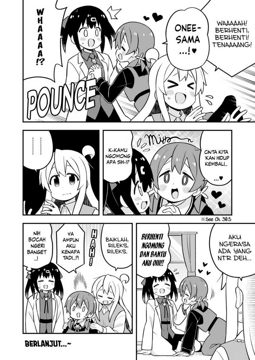 Onii-chan wa Oshimai Chapter 80