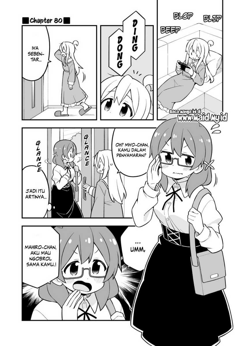 Onii-chan wa Oshimai Chapter 80