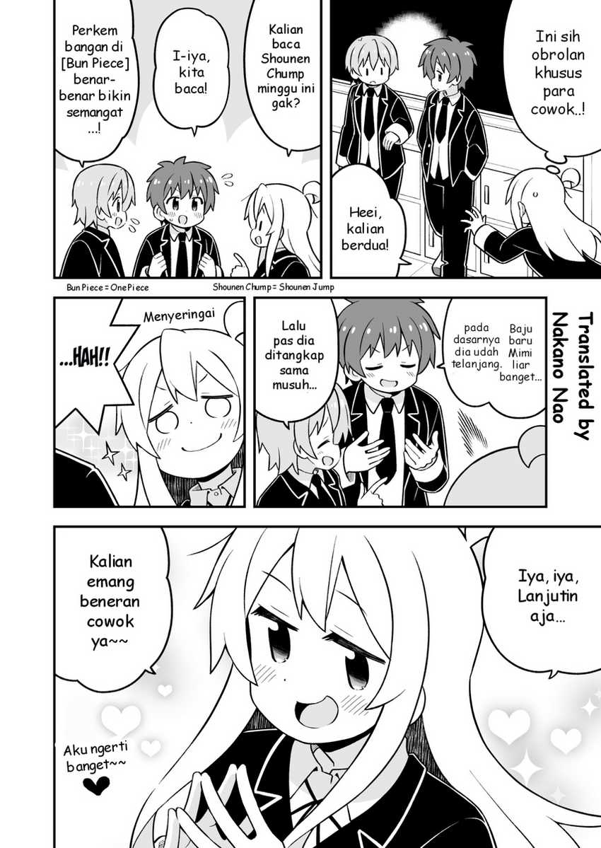 Onii-chan wa Oshimai Chapter 81