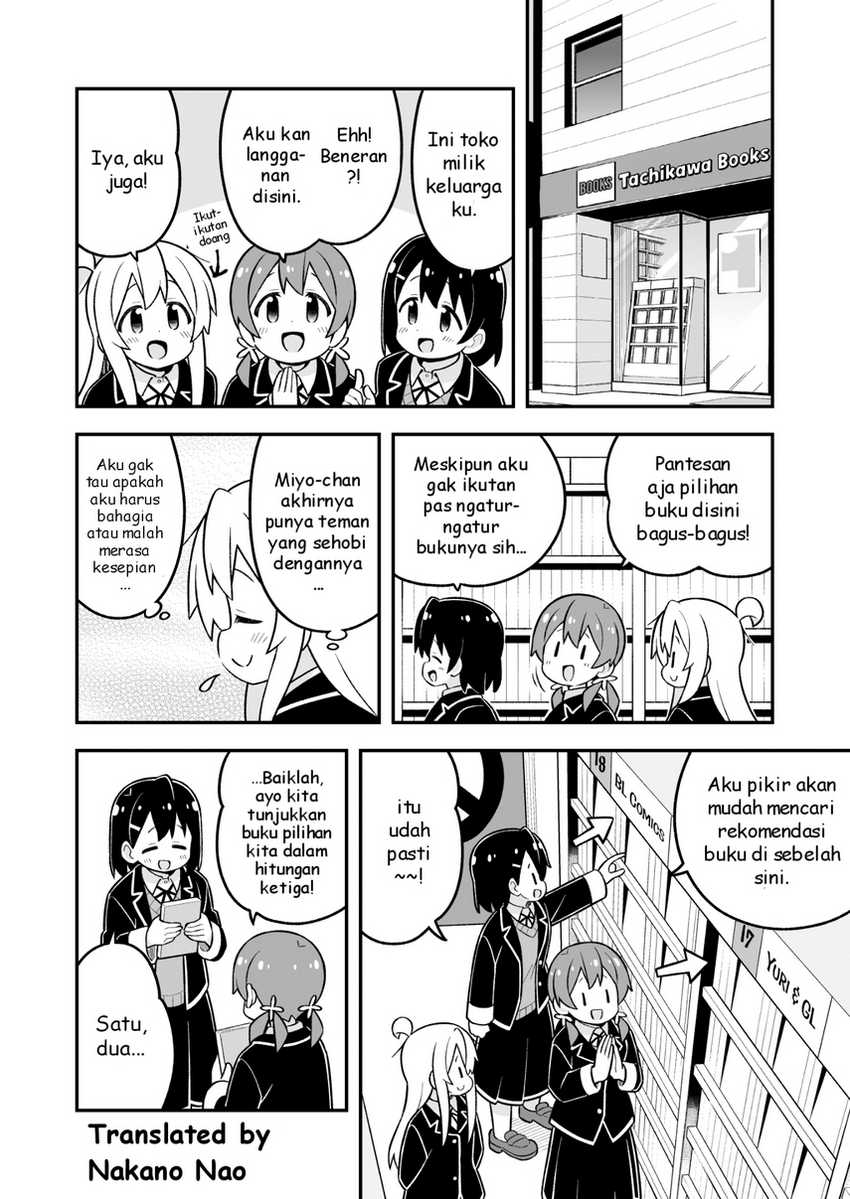 Onii-chan wa Oshimai Chapter 81