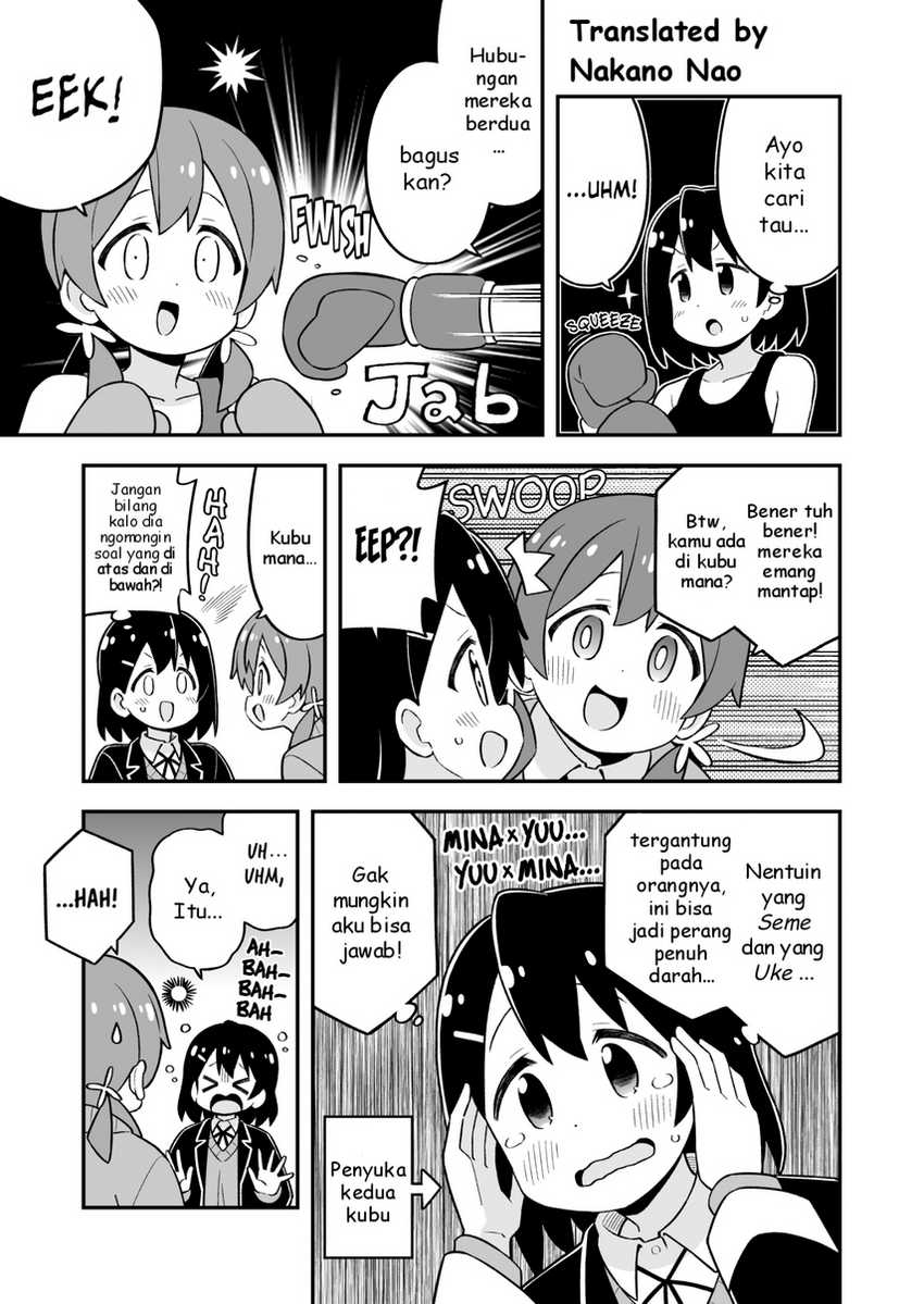 Onii-chan wa Oshimai Chapter 81