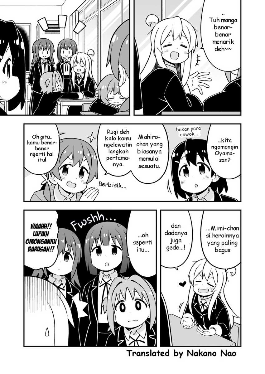 Onii-chan wa Oshimai Chapter 81