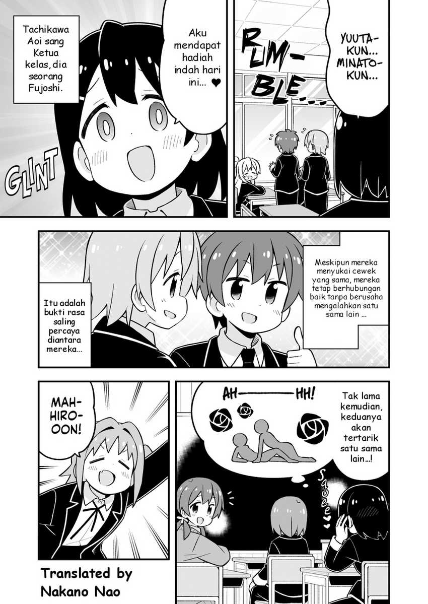 Onii-chan wa Oshimai Chapter 81