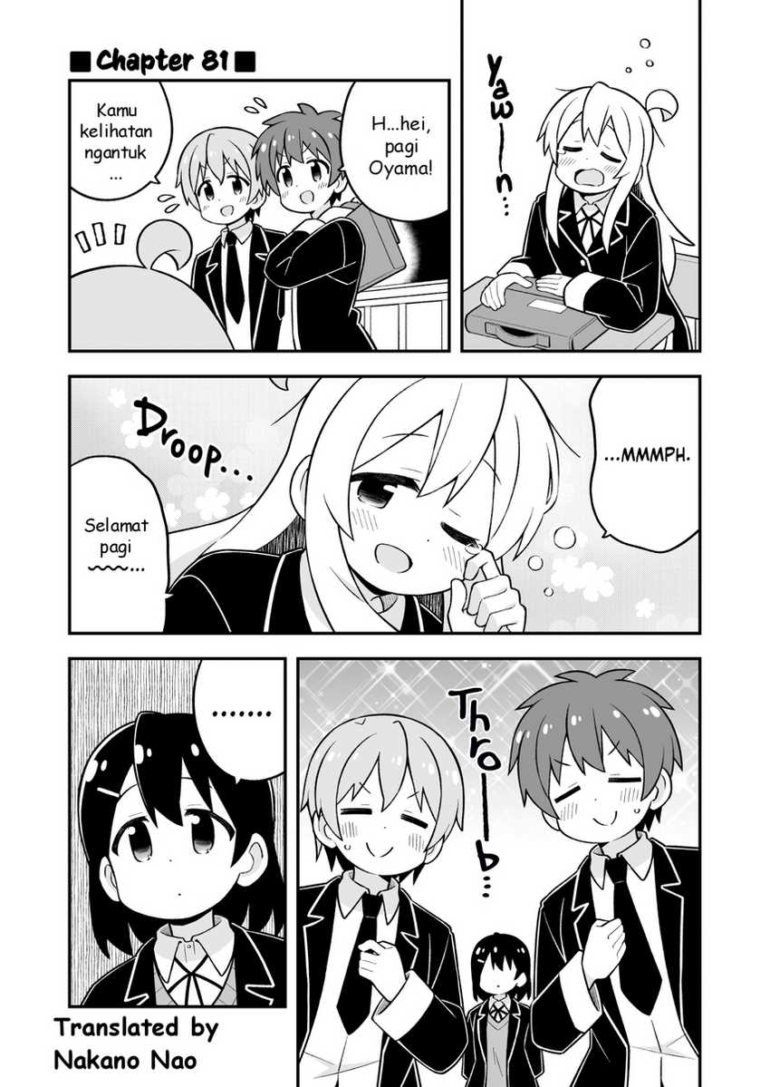 Onii-chan wa Oshimai Chapter 81