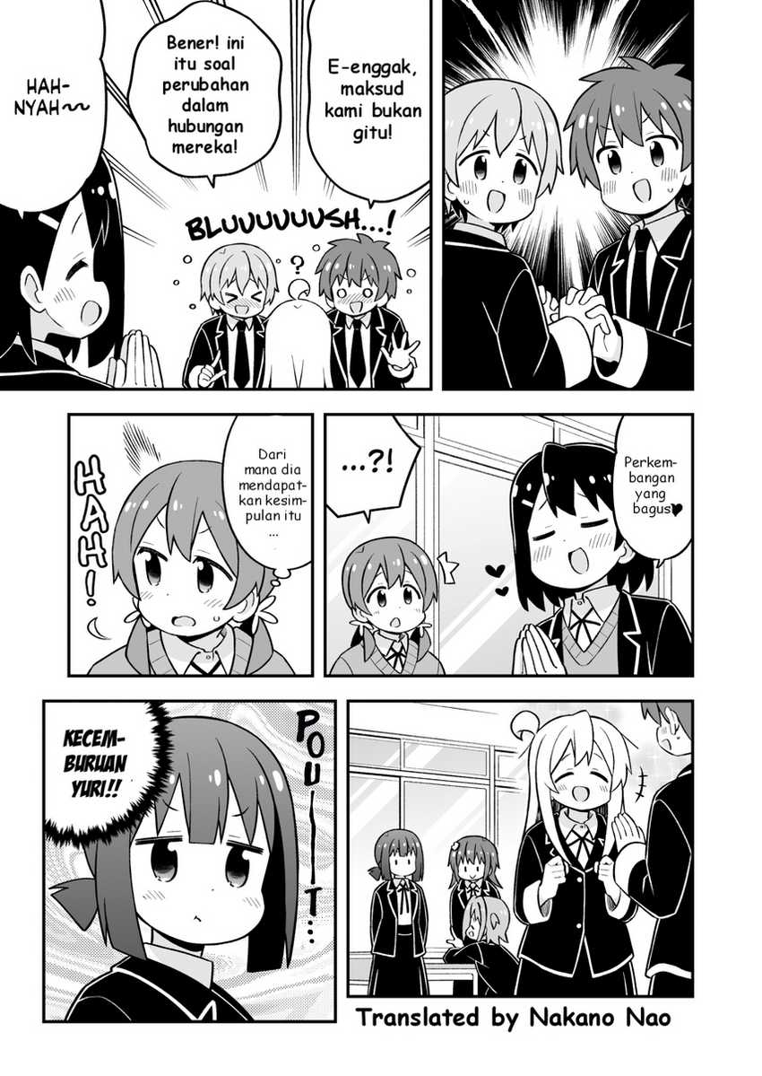 Onii-chan wa Oshimai Chapter 81