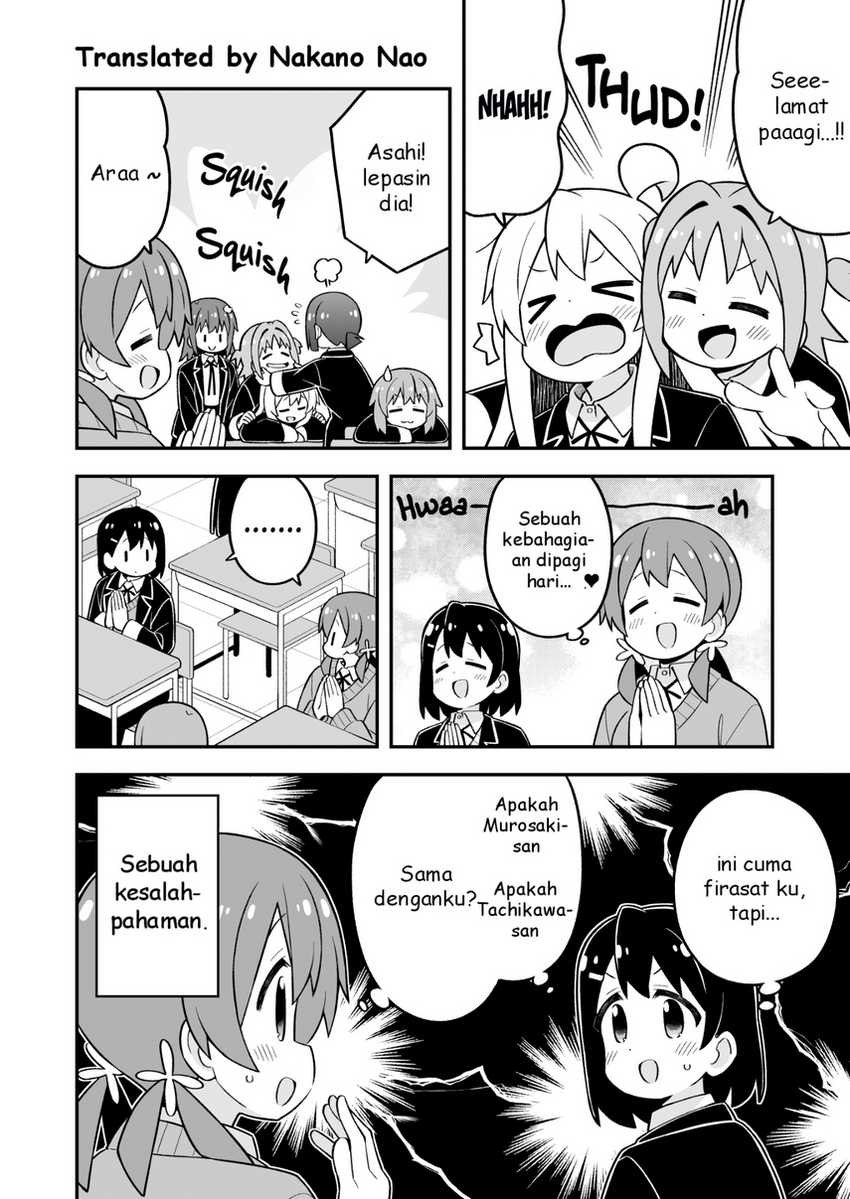 Onii-chan wa Oshimai Chapter 81