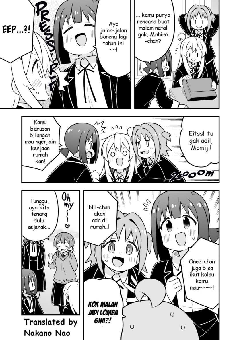 Onii-chan wa Oshimai Chapter 82