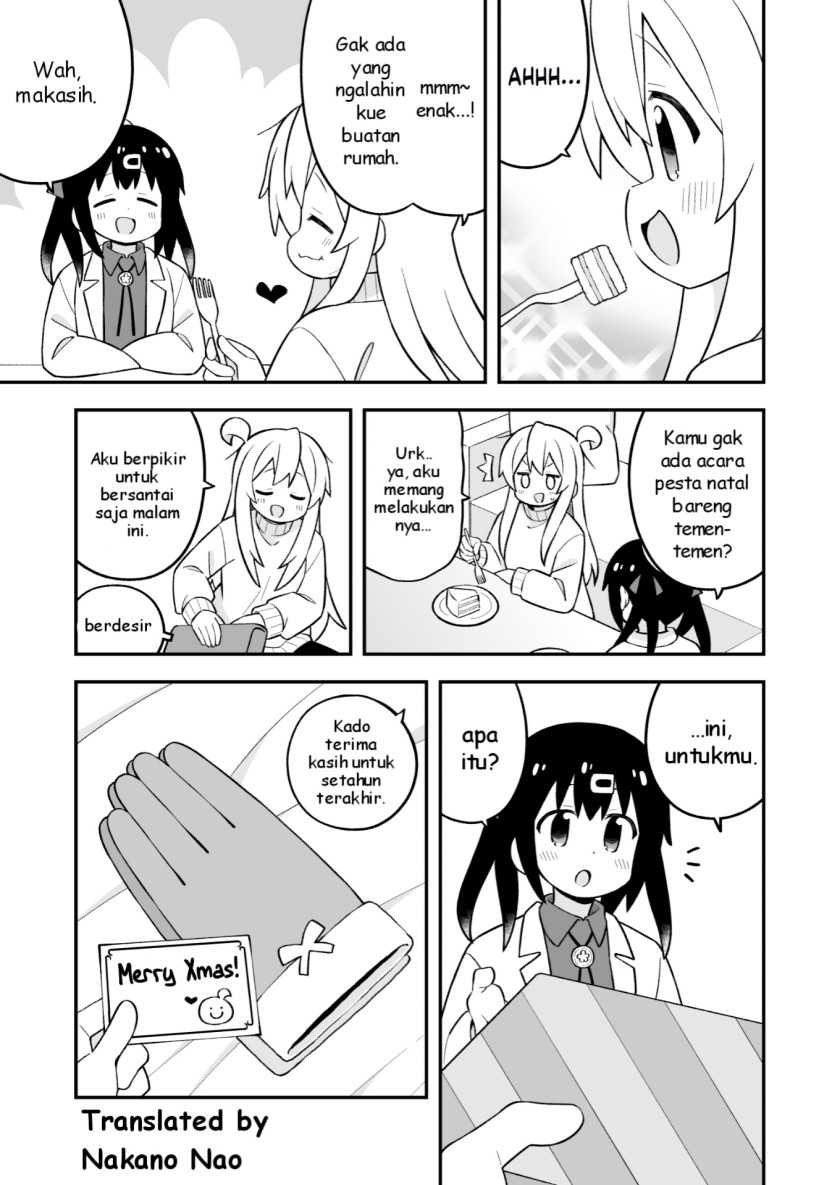 Onii-chan wa Oshimai Chapter 82