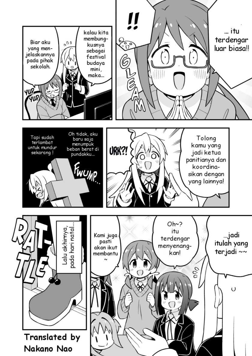 Onii-chan wa Oshimai Chapter 82