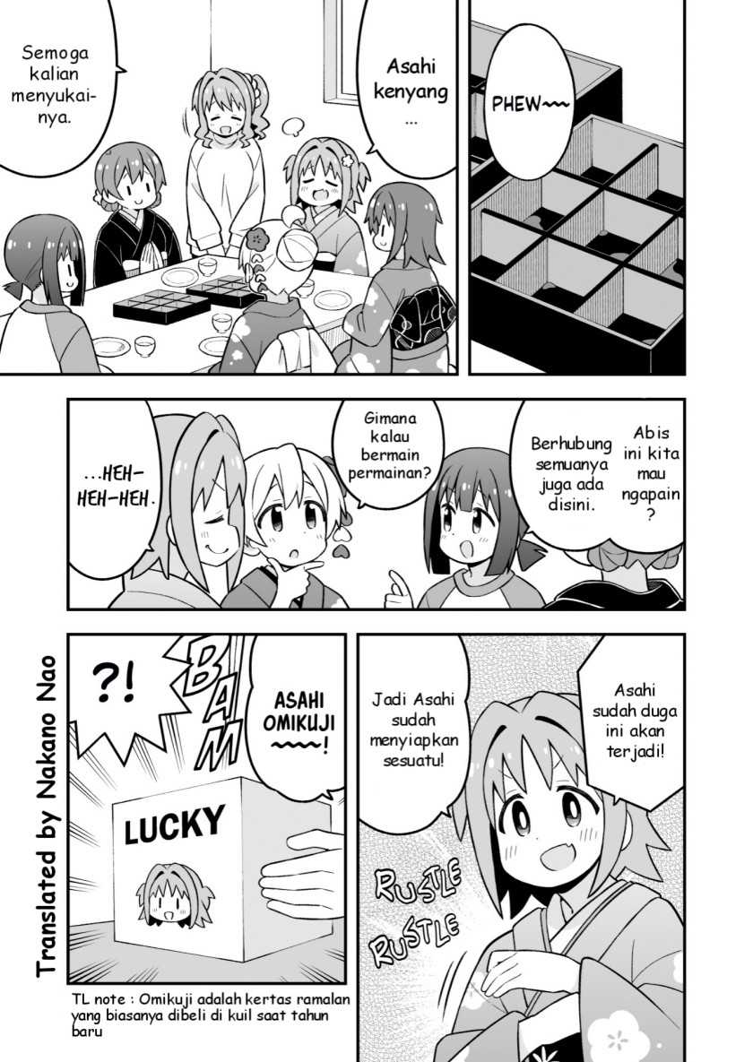 Onii-chan wa Oshimai Chapter 83