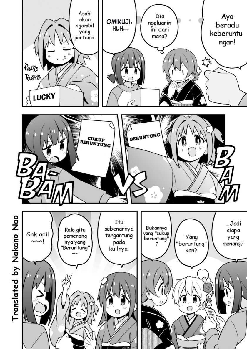 Onii-chan wa Oshimai Chapter 83