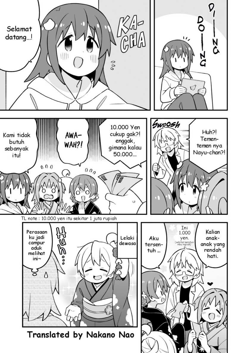 Onii-chan wa Oshimai Chapter 83