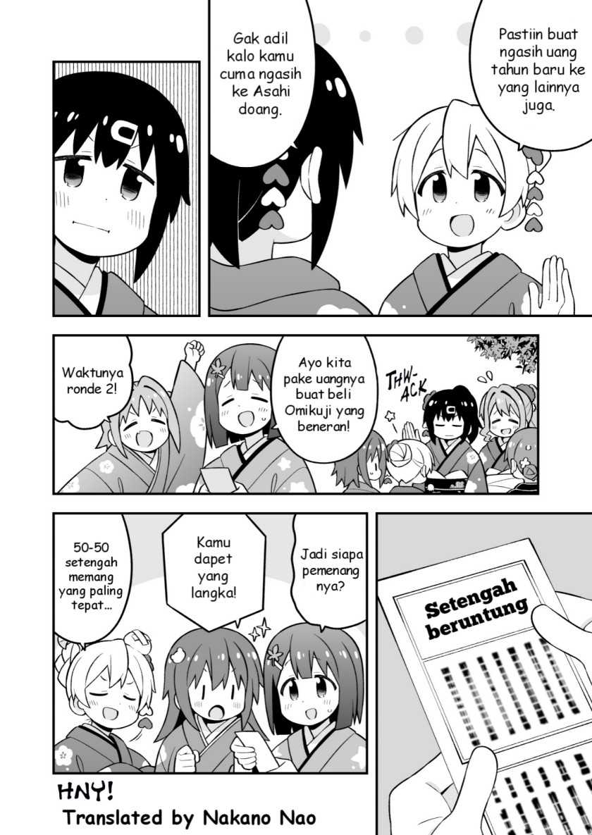 Onii-chan wa Oshimai Chapter 83