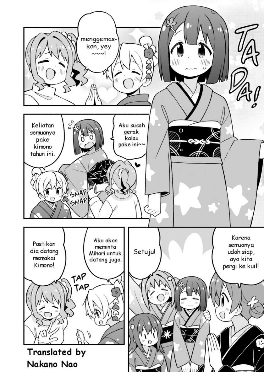 Onii-chan wa Oshimai Chapter 83