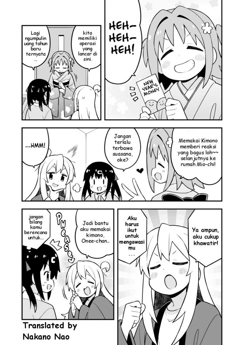 Onii-chan wa Oshimai Chapter 83