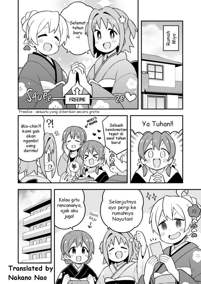 Onii-chan wa Oshimai Chapter 83