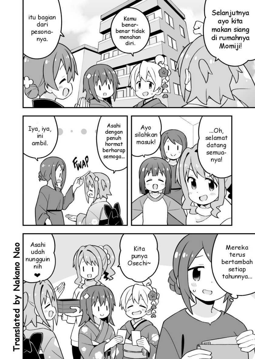 Onii-chan wa Oshimai Chapter 83