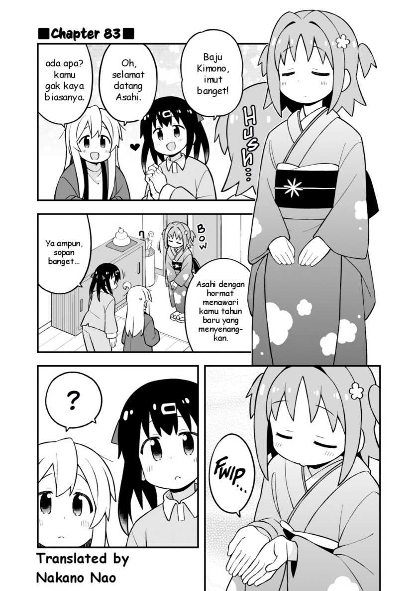 Onii-chan wa Oshimai Chapter 83