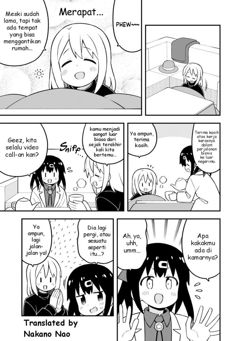 Onii-chan wa Oshimai Chapter 84