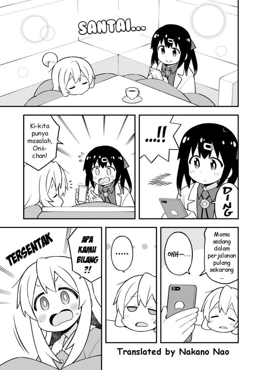 Onii-chan wa Oshimai Chapter 84