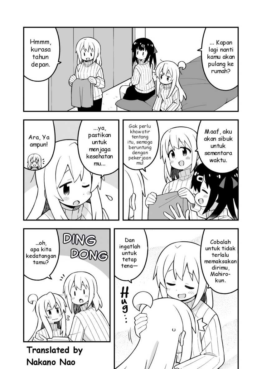 Onii-chan wa Oshimai Chapter 85