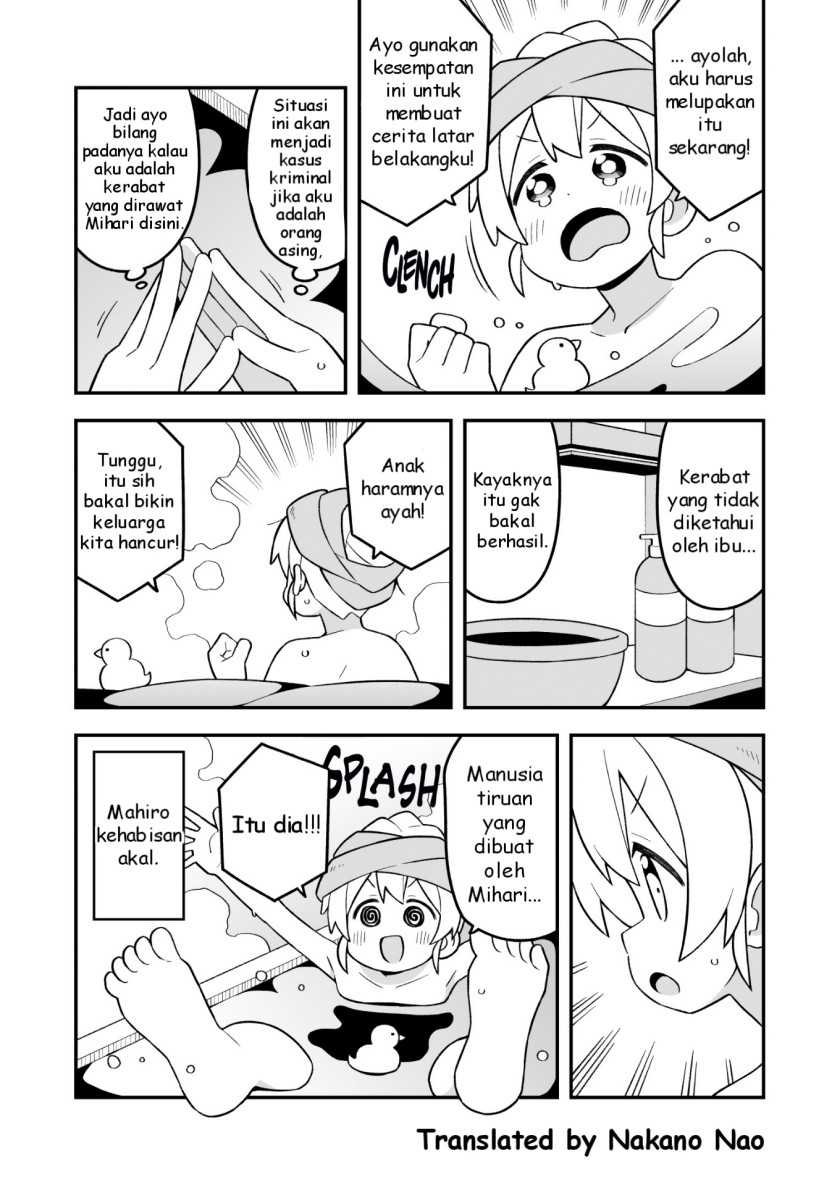 Onii-chan wa Oshimai Chapter 85